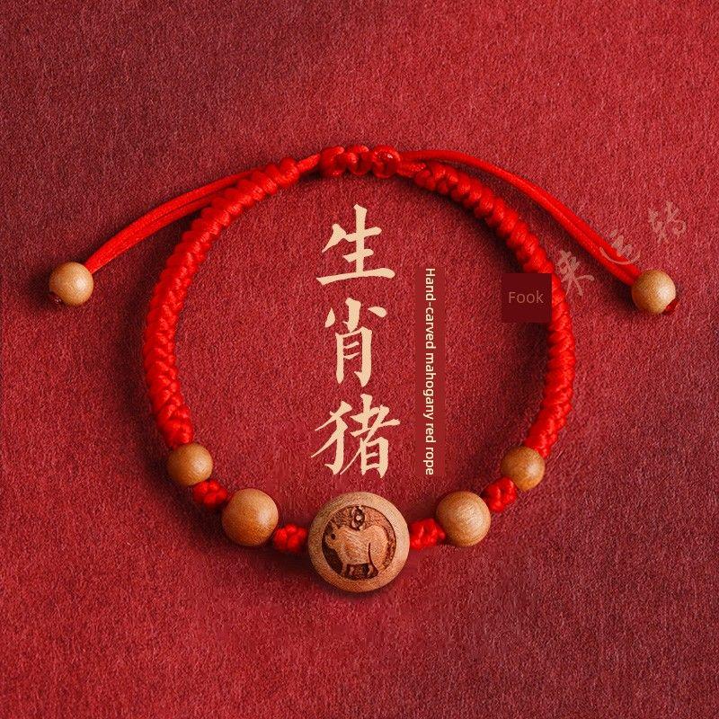 Year of Snake Birth Year Kids 2025 Age Red Rope Bracelet Baby Girl Anti-Scare Bracelet Dragon Tiger Monkey Pig Carrying Strap Men
