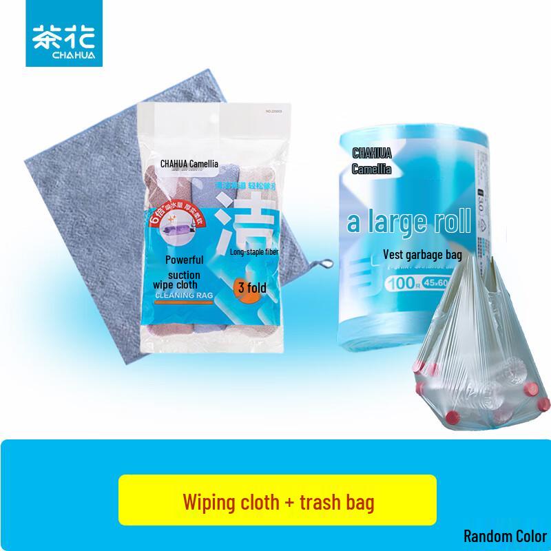Chahua Cleaning Cloths & Garbage Bags Combo