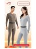 Couples' 5A Antibacterial Thermal Suit with Heating Patch - Wearable As Outerwear, Includes Top and Pants for Autumn