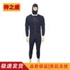Zizhisheng Water-Cooled Suit