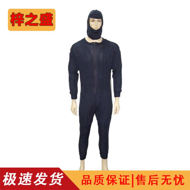 Zizhisheng Water-Cooled Suit