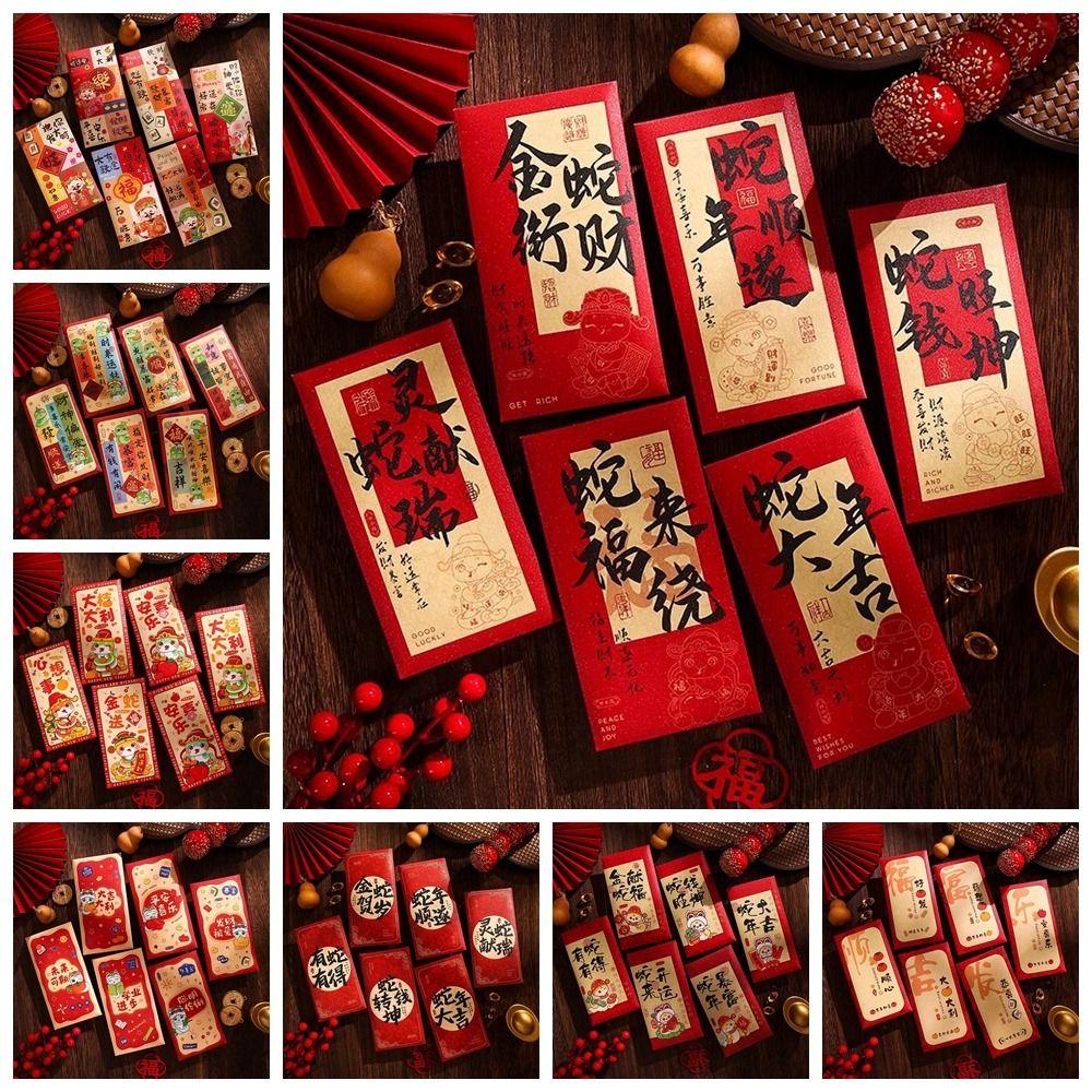 Traditional 2025 New Year Red Envelopes Cartoon Lucky Money Pockets  Wedding Birthday