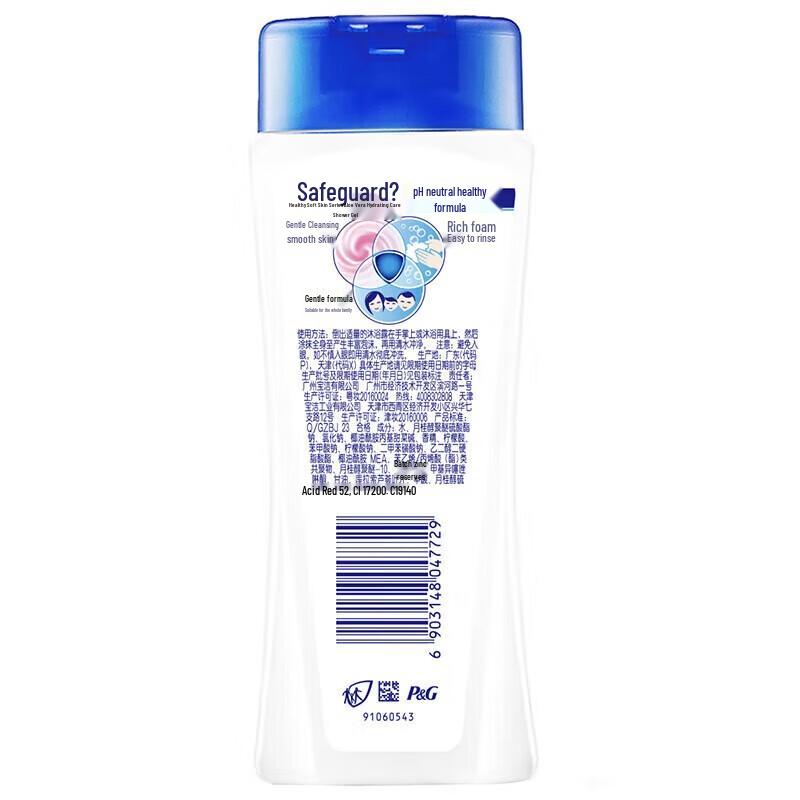 Safeguard Aloe Vera Moisturizing Body Wash