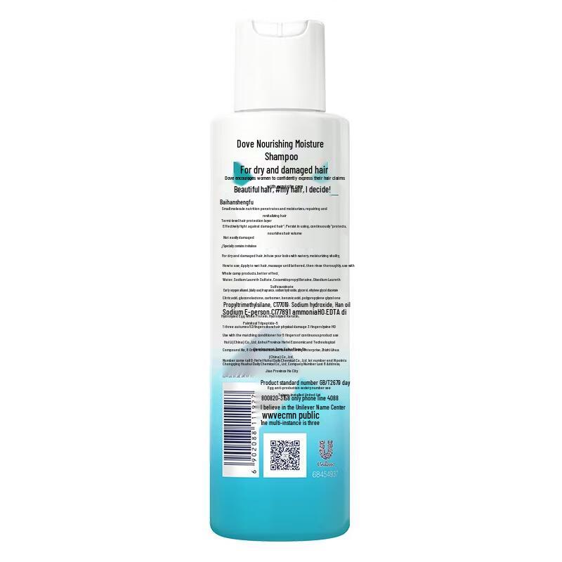 Dove Nourishing Moisture Shampoo