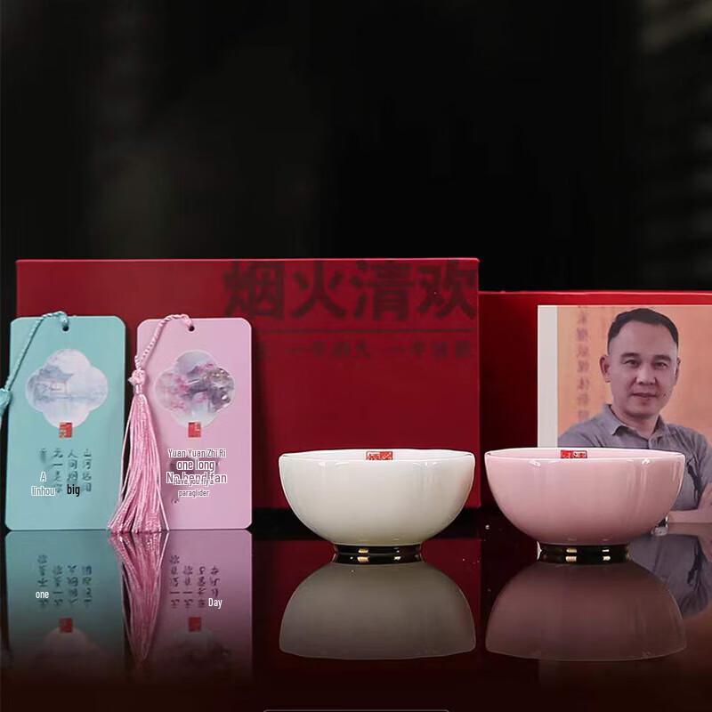 

Gold-Rimmed Ceramic Couple s Tea Cup Gift Set