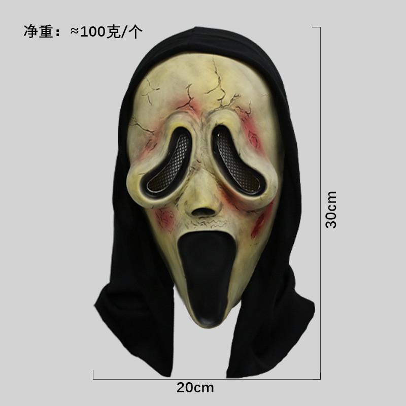 Terrifying Scream Cracked Mask Halloween Costume Horror Party Face Covering Accessory