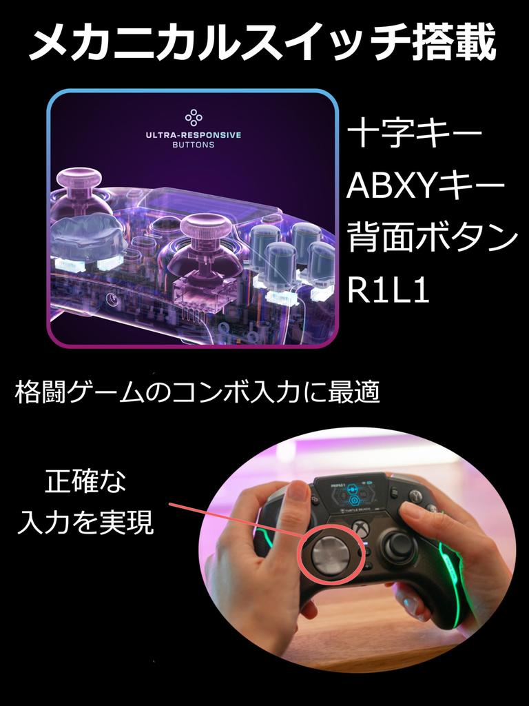 Turtle Beach Stealth Ultra Hall Effect Wireless Gamepad with Mechanical and Trigger Steam Xbox and Android Rear Buttons for Combo Improved and