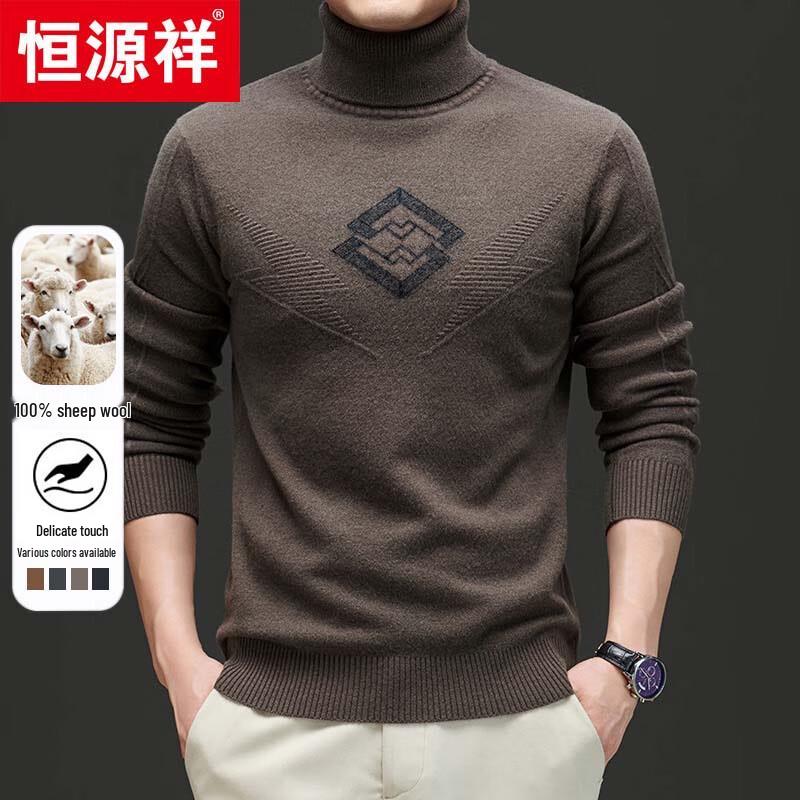 Hengyuanxiang 100% Lambswool High-Neck Sweater