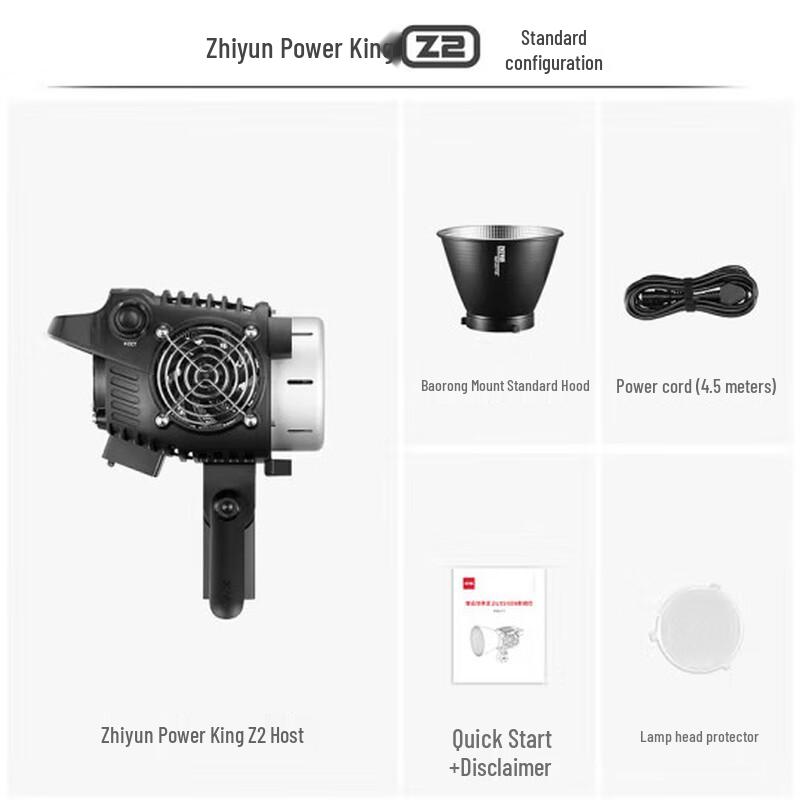 Zhiyun Power King Z2 200W LED Continuous Fill Light