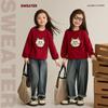 Chenchen Mama Girls' Cartoon Animal Knitted Sweater