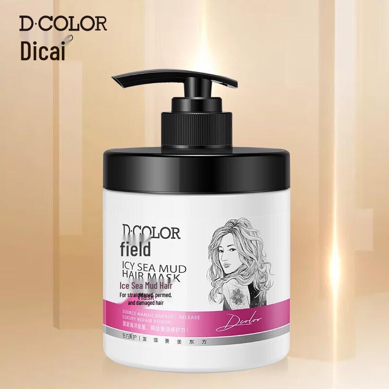 Dicai Ice Sea Mud Hair Mask