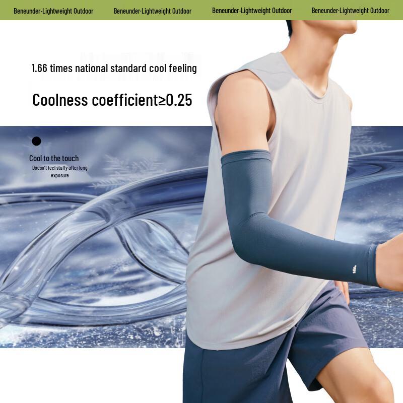 Beneunder Men's UV Protection Ice Silk Cooling Sleeves