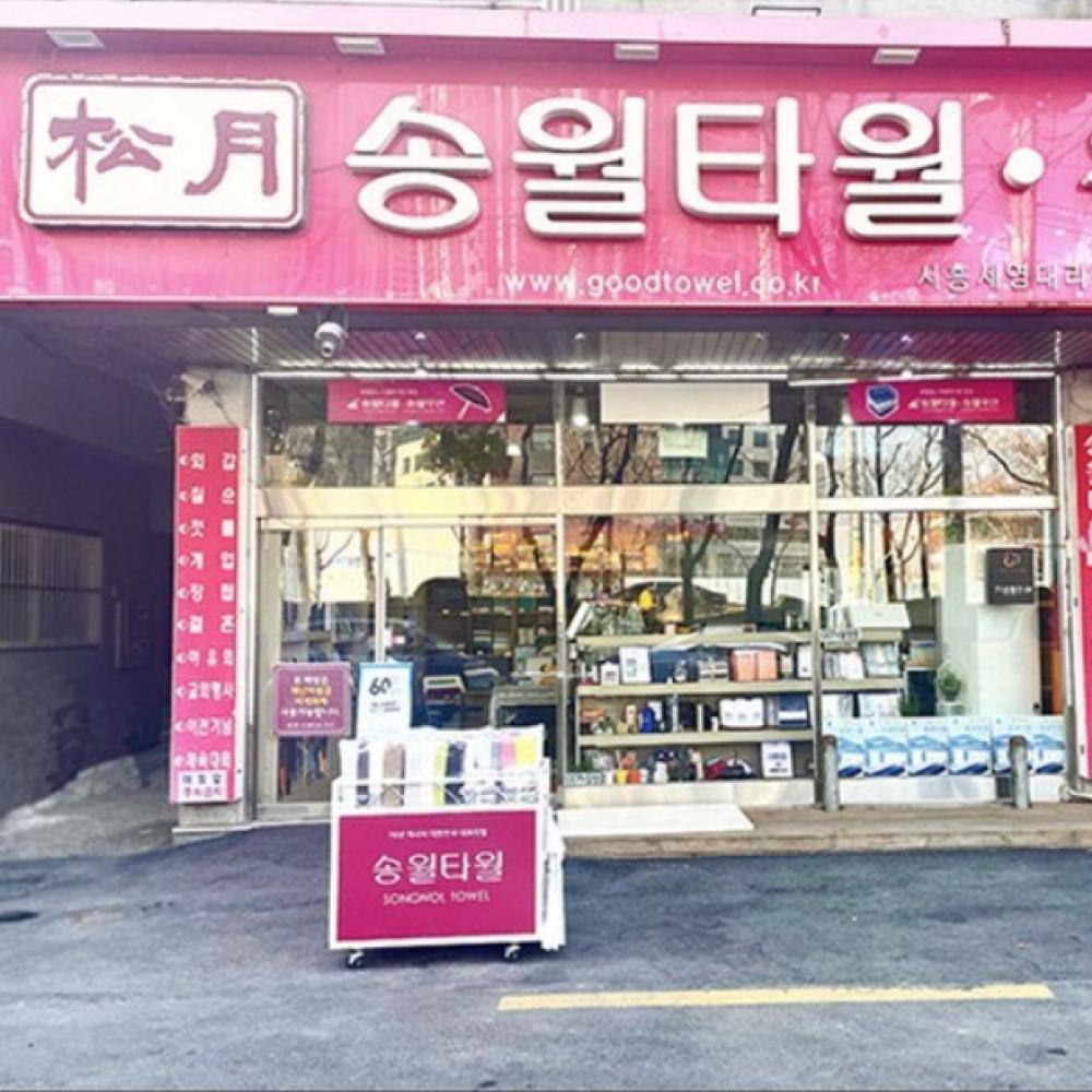 Premium Koreanisches Peeling-Handschuh für den Körper (10 Stück) - Traditioneller Körperpeeling-Handschuh