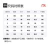 Li Ning Down Jacket Men's White AYMS203-4