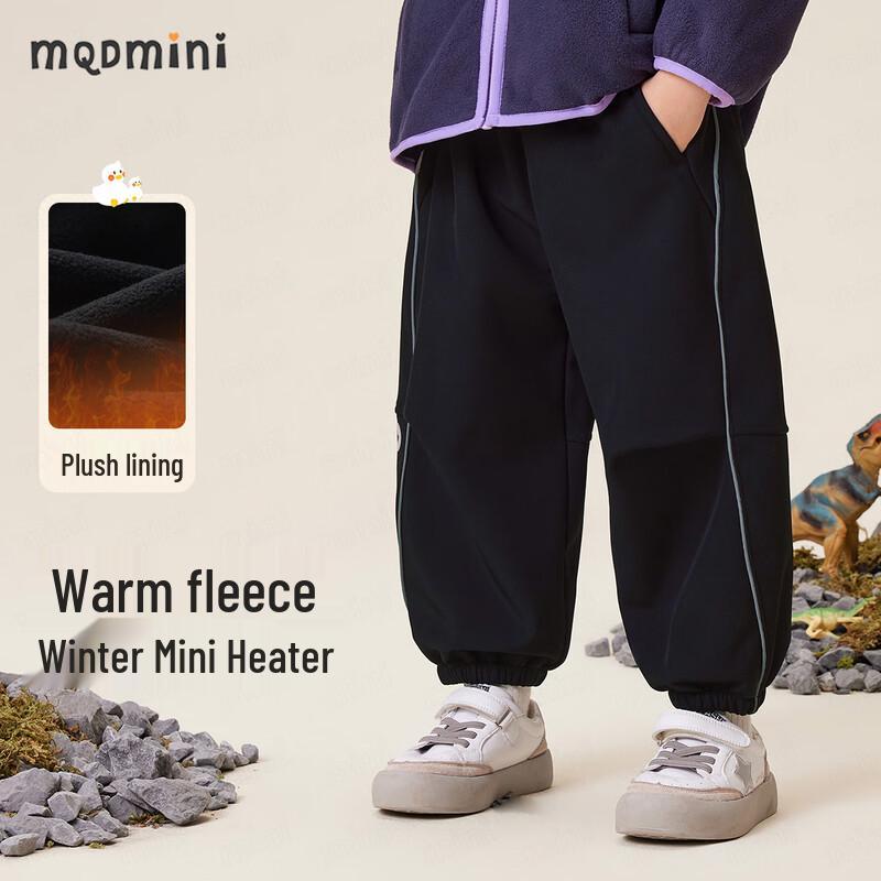 MQDMINI Kids  Reflective Fleece-Lined Softshell Cargo Pants 100cm