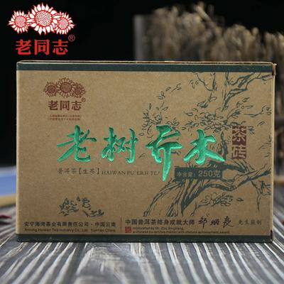 2011 Haiwan Çay Puerh Lao Shu Qiao Mu Ham Puer Tee Tuğla 250g