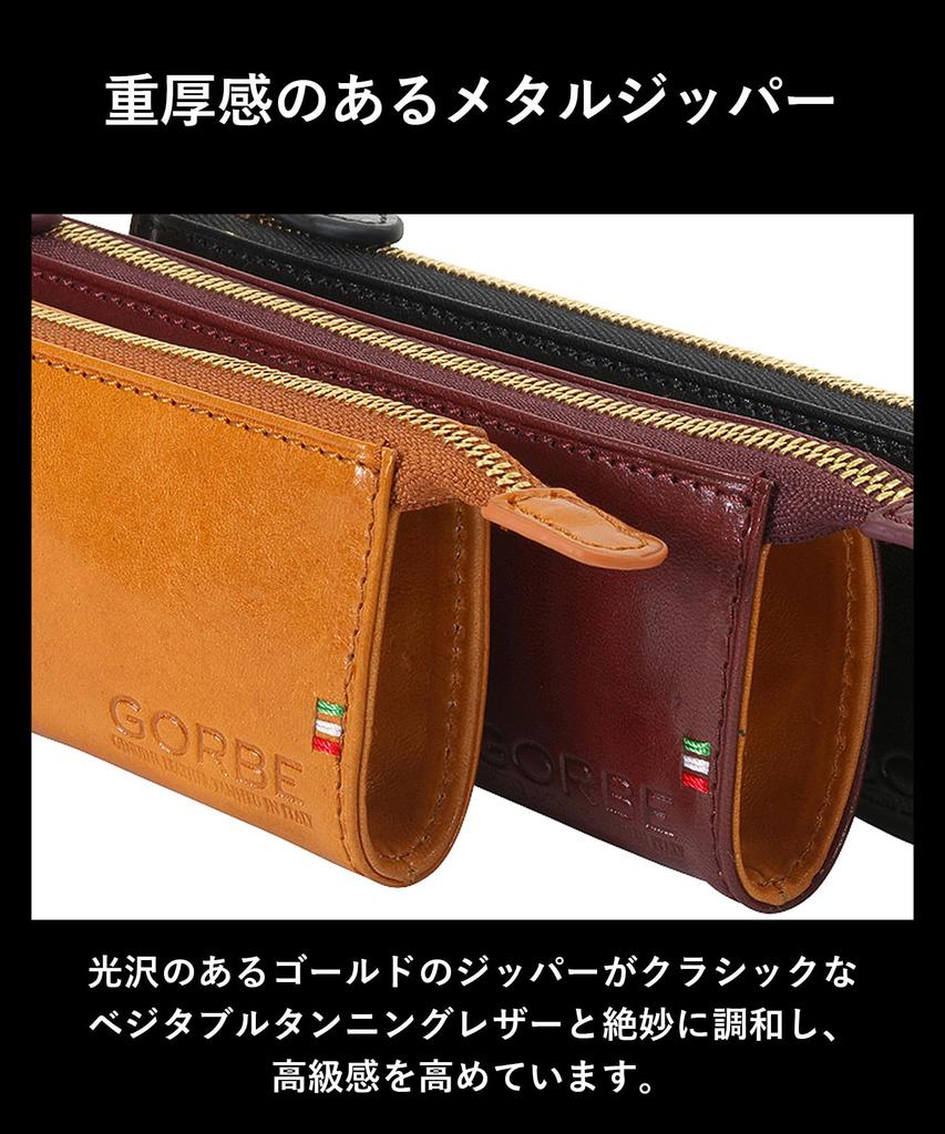 Italian Leather Pen Case [Golbe] (Black)