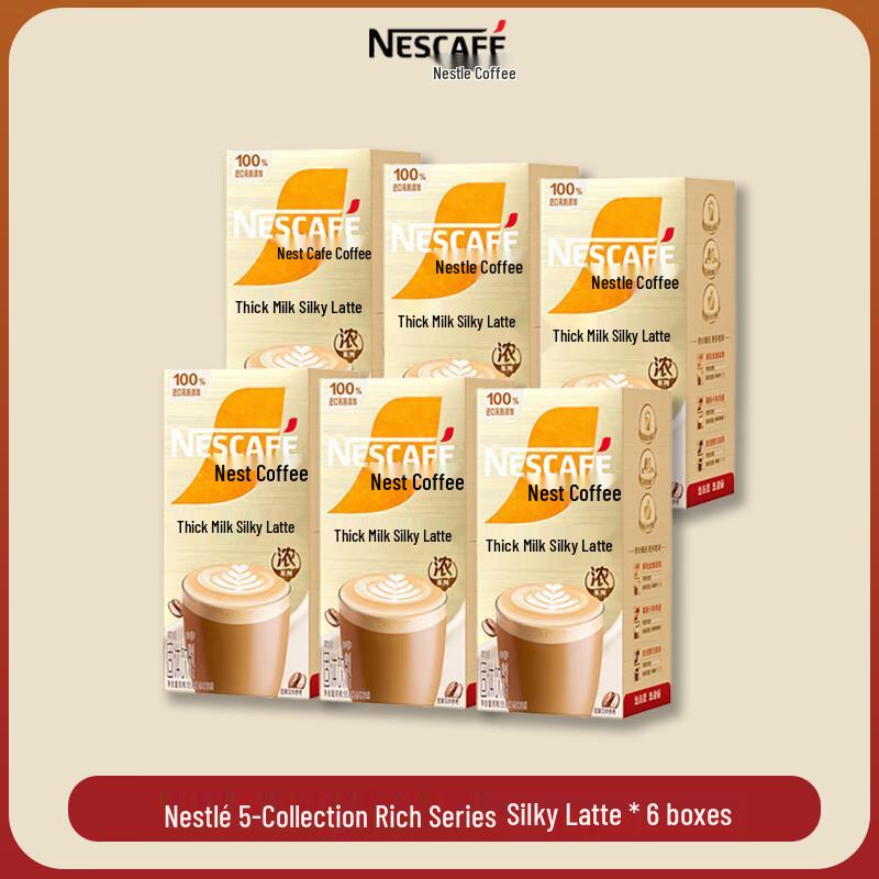 Nestlé Collection Rich Silky Smooth Latte Instant Coffee