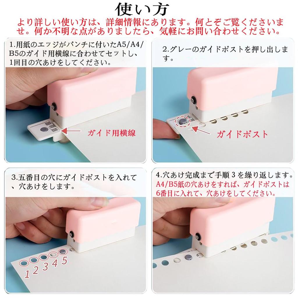 Moeagel Loose Leaf 6 Compatible with Instruction Manual Easy to 30 Powerful Hole Labor Multifunctional Hole Easy to DIY Word Book Office Supplies