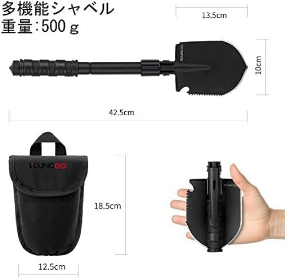 YOUNGDO Multifunctional Gardening Emergency Disaster Car Outdoor Storage Bag Included Shovel, Shovel, 3-Level Adjustable, Tool, Preparedness, Shovel,