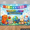 2D Cute School Supplies Backdrop, 2D Flat Appreciation Week Background for Teacher Thank You Party Decoration
