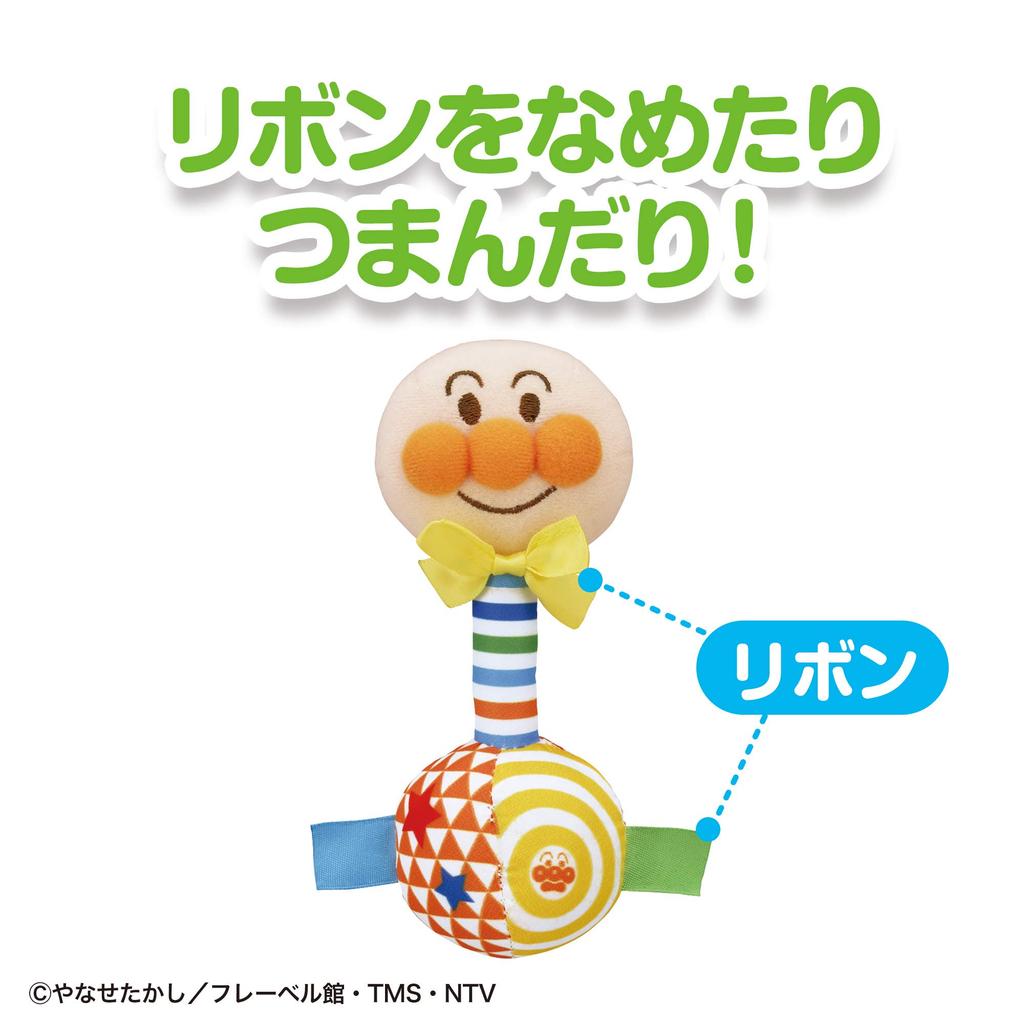 Bandai Anpanman Easy-to-Hold First Rattle