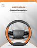 Xingtu Era ESET Lingyun Lanyue Steering Wheel Cover: Ultra-Thin Genuine Leather