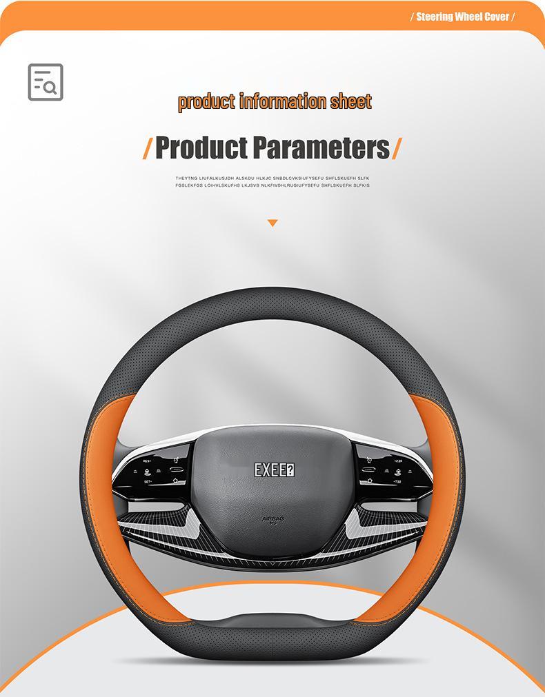 Xingtu Era ESET Lingyun Lanyue Steering Wheel Cover: Ultra-Thin Genuine Leather
