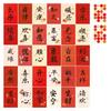 30 Sheets Antique Style Chinese Wall Collage Kit Decorative Card  Home Decorations