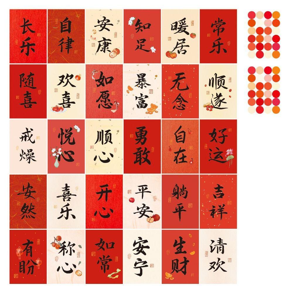 30 Sheets Antique Style Chinese Wall Collage Kit Decorative Card  Home Decorations