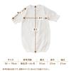 Cream de Coco with Yoke and Crotch for Newborns and Made in Two-Way All-in-One Snaps, 2-Way, Babies, Japan, 50-70cm (Knit Quilt, Autumn/Winter