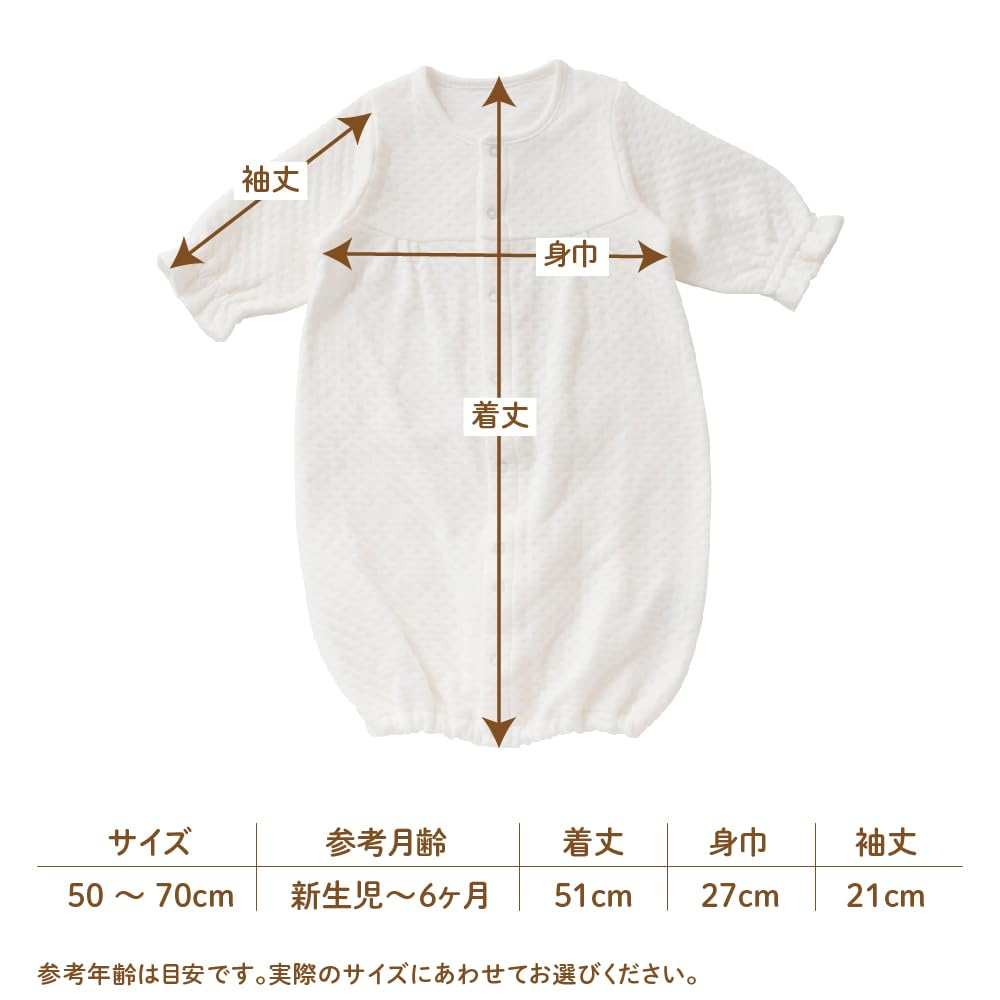Cream de Coco with Yoke and Crotch for Newborns and Made in Two-Way All-in-One Snaps, 2-Way, Babies, Japan, 50-70cm (Knit Quilt, Autumn/Winter