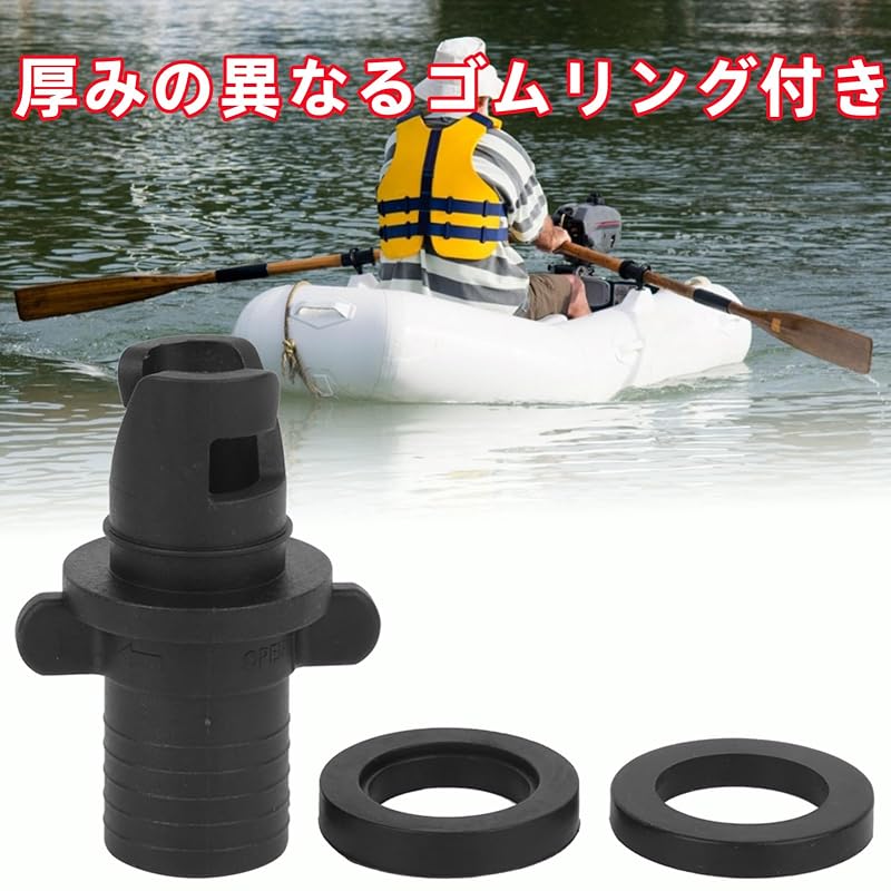 Set of 2 Kayak Air Valve Connectors, Black Boat Valve Adapters with Rubber Rings of Different Thicknesses, Boat SUP Pump Adapters, Air Pump