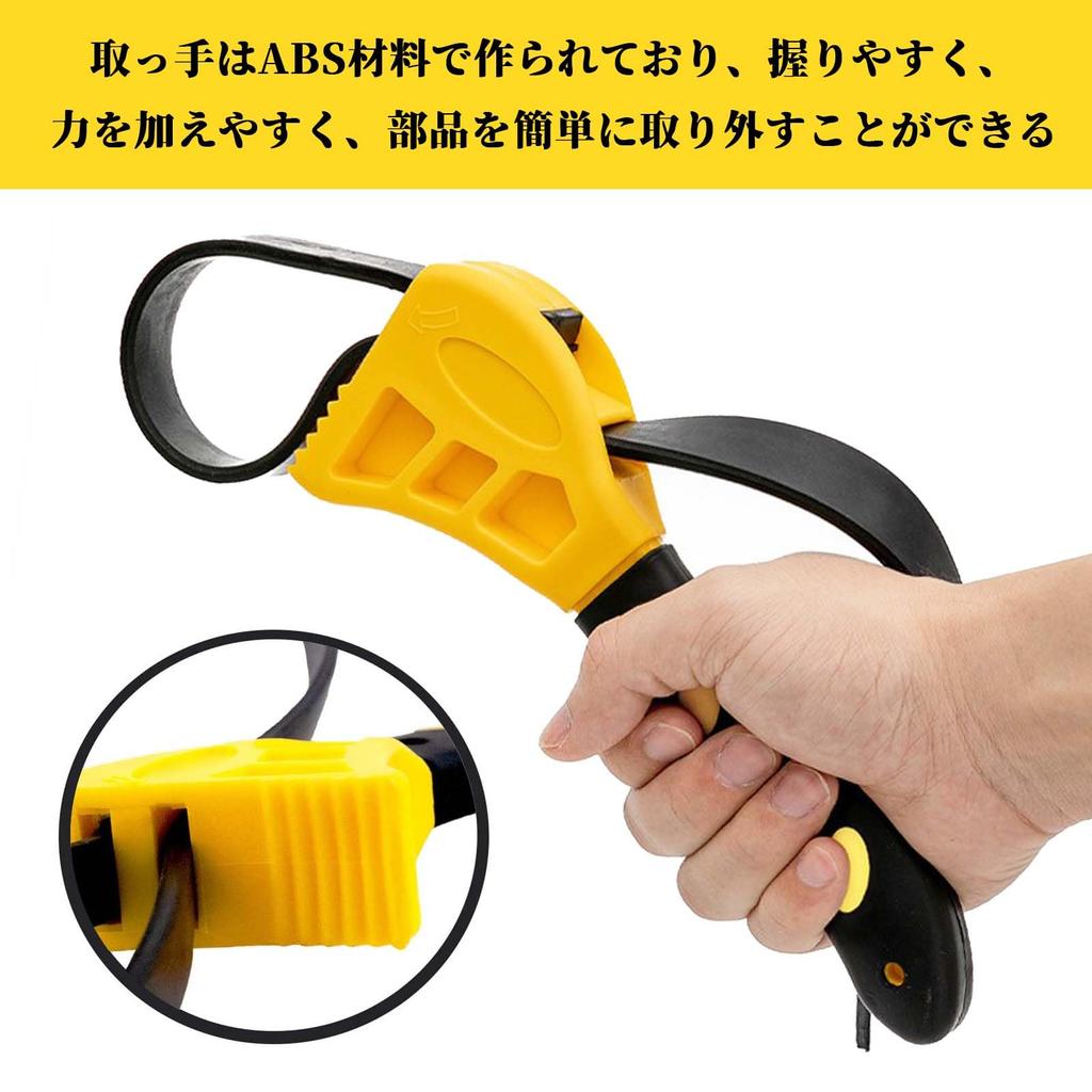 PAVIKE Belt Wrench Oil Filter Wrench Bottle Lid Opener Lid