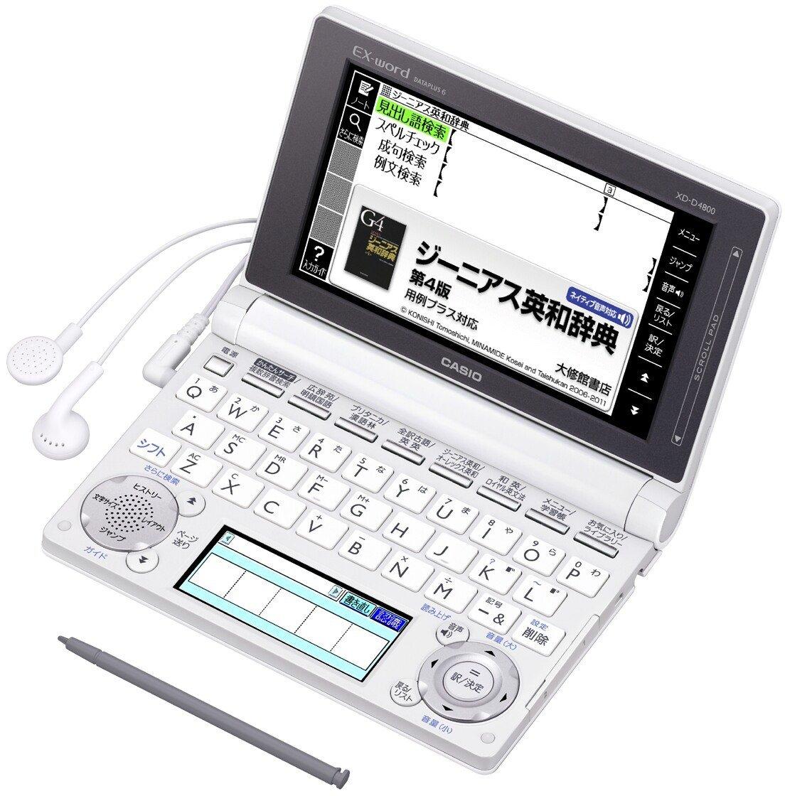 

Casio Ex-word Electronic Dictionary for High School Students, XD-D4800WE, White