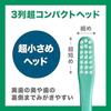 GUM Dental Toothbrush #191 3-Row Ultra Compact Head Regular Soft Bristles 6-Pack + Bonus Included Bulk Purchase Color cannot be selected