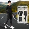 Mens Cycling Tights Long Pants Mountain Road Bike Riding Quick Dry Compression Fit