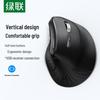 Ugreen Ergonomic Vertical Mouse