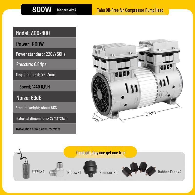 Ta Hu 550W/750W Oil-Free Air Compressor Pump Head, Copper/Aluminum Motor, Low Noise
