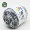 Wool Ball Rainbow Cotton Thread Lover Thread Cotton Factory Wholesale Cotton Baby DIY Handmade Crochet Sweater Scarf