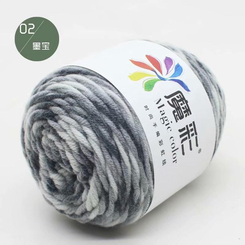 Wool Ball Rainbow Cotton Thread Lover Thread Cotton Factory Wholesale Cotton Baby DIY Handmade Crochet Sweater Scarf