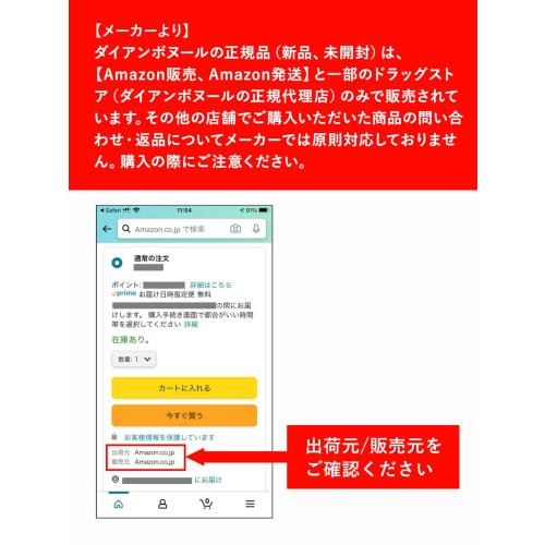 Diane Bonheur Dry Shampoo Snow Rose Scent Refreshing Hair Mist Diane Bonheur 120ml