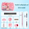 Student Calligraphy Gift Set: 4 Treasures - Pen, Ink, Paper, Inkstone