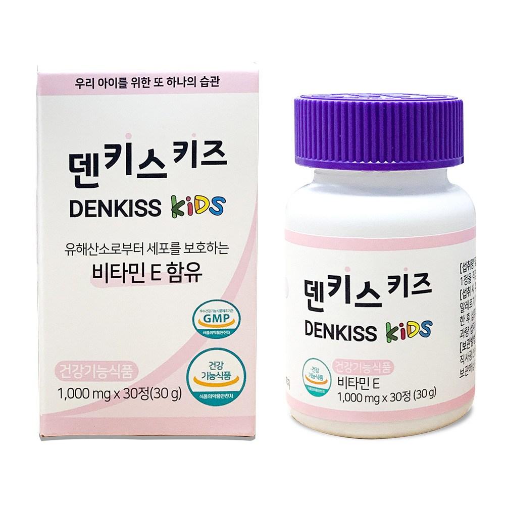 Mamda Denkis Kids Xylitol Candy Health Functional Sugar-Free Toothbrush Candy Cavity Prevention Vitamin E 1 pcs 30 Tablets