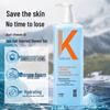 LK Amino Acid Sea Salt Fragrance Shower Gel