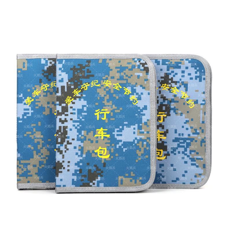 Camouflage Driving Document Bag