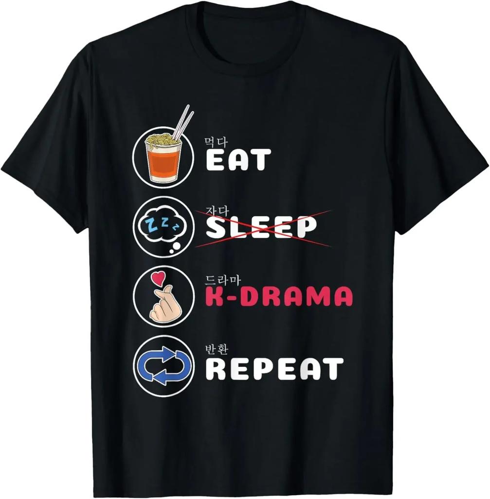 Eat Sleep K-Drama Repeat TV Korean Movie Television Hangul T-Shirt Women Clothing Kawaii Clothes Korean Camisetas