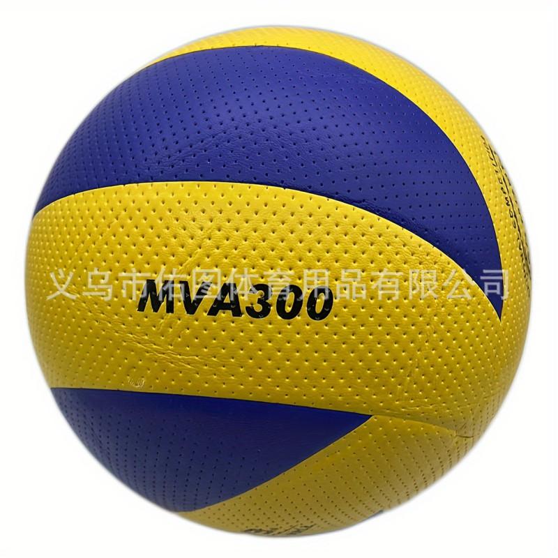 5-inch Indoor Training Volleyball School Competition Practice PVC Rubber Glued 8-Panel Ball