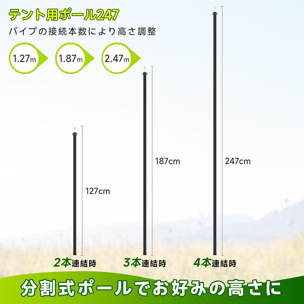 SANLIKE Aluminum Tent Outer Diameter 4 Section Set of Push Button Height Camping Solo Sub Storage Bag Included Pole, 28mm, Connection, 2, Type,