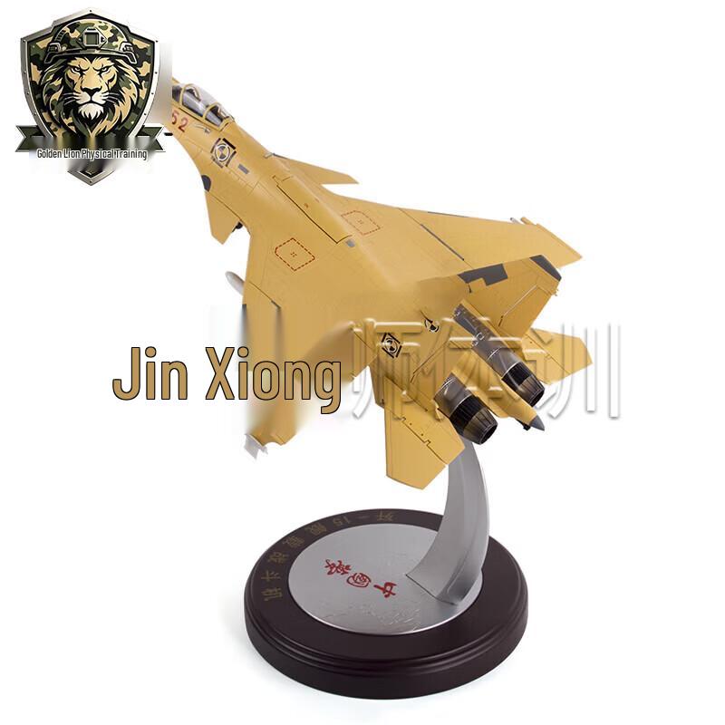 J-15 Fighter Jet Alloy Model